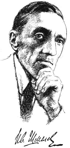 Иллюстрация к книге — Детям [_01.jpg]