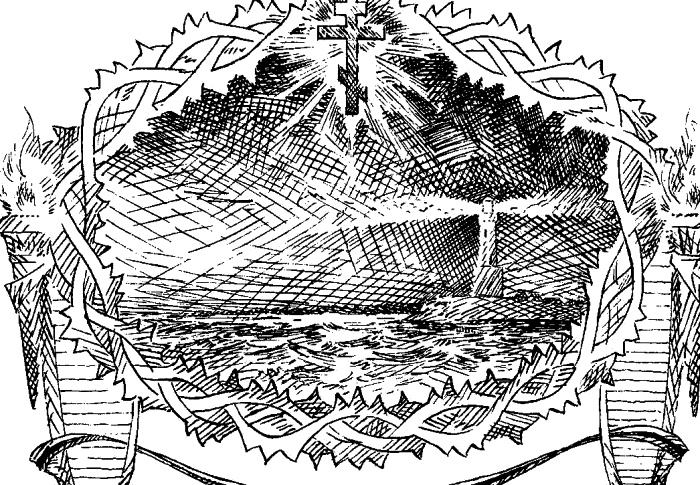 Иллюстрация к книге — Богомолье [_21.jpg]