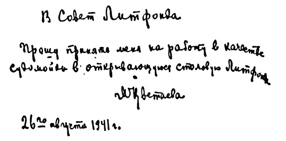 Иллюстрация к книге — Процесс исключения [_225.jpg]