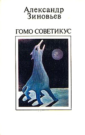 Иллюстрация к книге — Иди на Голгофу [i_002.jpg]