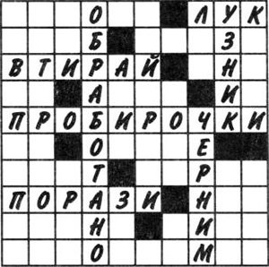 Иллюстрация к книге — Жизнь способ употребления [i_012.jpg]