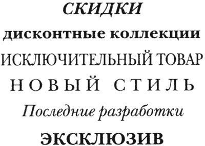 Иллюстрация к книге — Жизнь способ употребления [i_032.jpg]
