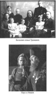 Иллюстрация к книге — ОбрАДно в СССР [img2784.jpg]