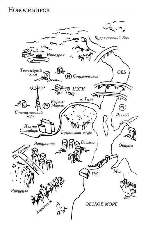 Иллюстрация к книге — Кентавр VS Сатир [i_001.jpg]