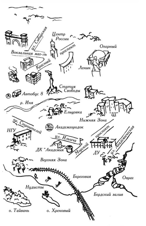 Иллюстрация к книге — Кентавр VS Сатир [i_002.jpg]