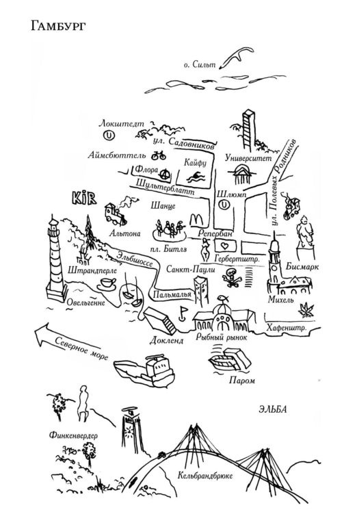 Иллюстрация к книге — Кентавр VS Сатир [i_003.jpg]