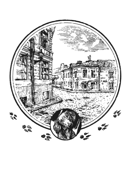 Иллюстрация к книге — Приключения черной таксы [img55.jpg]