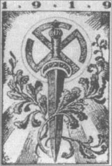 Иллюстрация к книге — Штурмуя небеса. ЛСД и американская мечта [any2fbimgloader21.jpg]