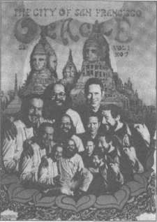 Иллюстрация к книге — Штурмуя небеса. ЛСД и американская мечта [any2fbimgloader88.jpg]