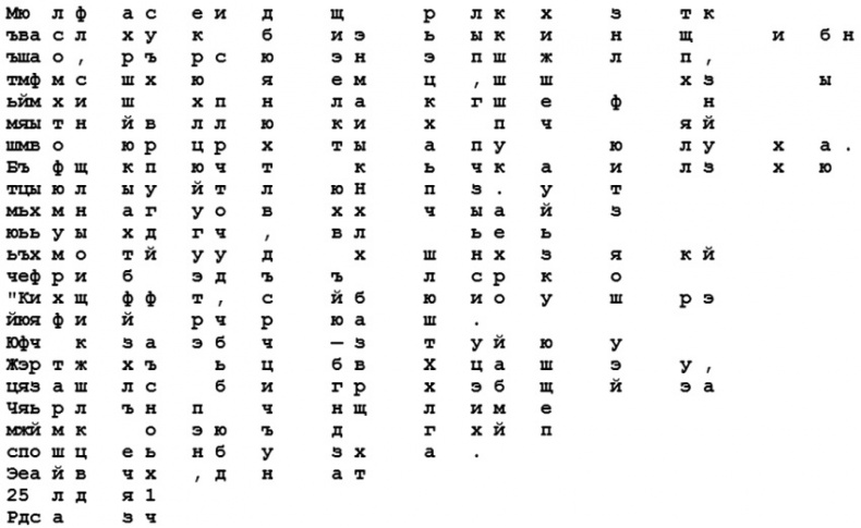 Иллюстрация к книге — Секретный архив Шерлока Холмса [Autogen_eBook_id2.jpg]