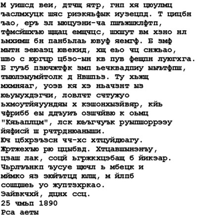 Иллюстрация к книге — Секретный архив Шерлока Холмса [Autogen_eBook_id5.jpg]