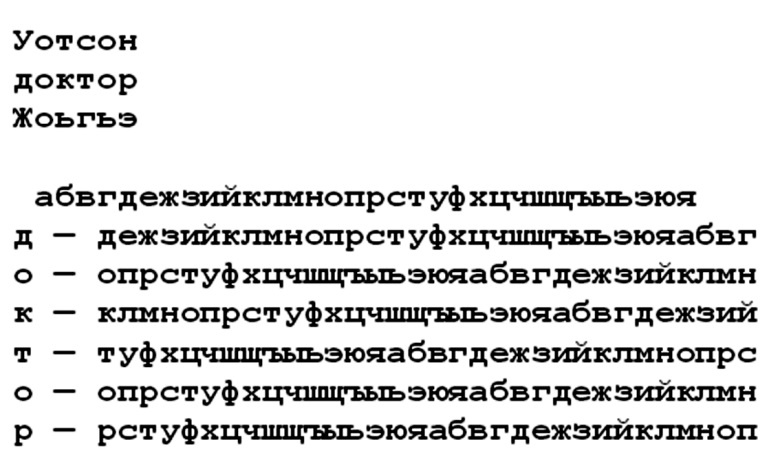 Иллюстрация к книге — Секретный архив Шерлока Холмса [Autogen_eBook_id6.jpg]