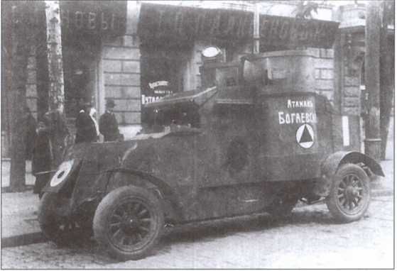 Иллюстрация к книге — Казачья Вандея [i_015.jpg]