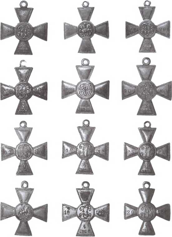 Иллюстрация к книге — Казачья Вандея [i_021.jpg]