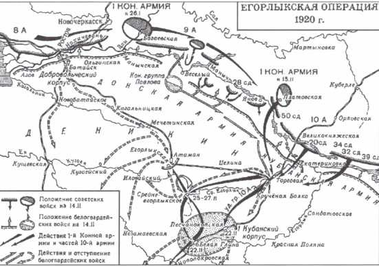 Иллюстрация к книге — Казачья Вандея [i_027.jpg]
