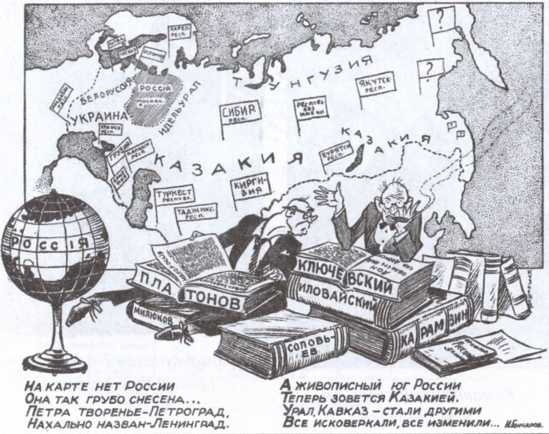 Иллюстрация к книге — Казачья Вандея [i_032.jpg]