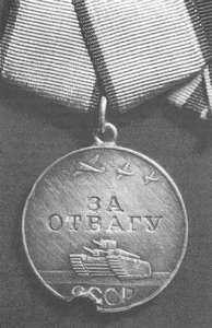 Иллюстрация к книге — "Я ходил за линию фронта". Откровения войсковых разведчиков [i_017.jpg]