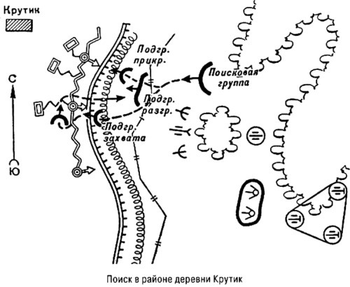 Иллюстрация к книге — "Я ходил за линию фронта". Откровения войсковых разведчиков [i_028.jpg]