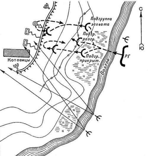 Иллюстрация к книге — "Я ходил за линию фронта". Откровения войсковых разведчиков [i_030.jpg]