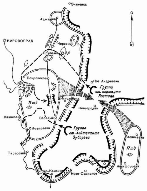 Иллюстрация к книге — "Я ходил за линию фронта". Откровения войсковых разведчиков [i_033.jpg]