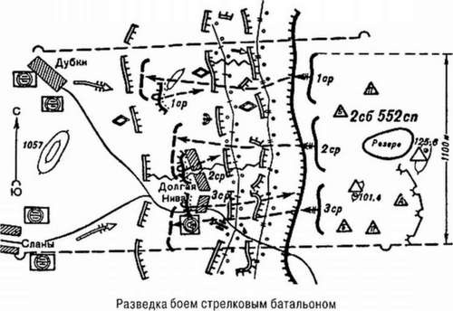 Иллюстрация к книге — "Я ходил за линию фронта". Откровения войсковых разведчиков [i_034.jpg]