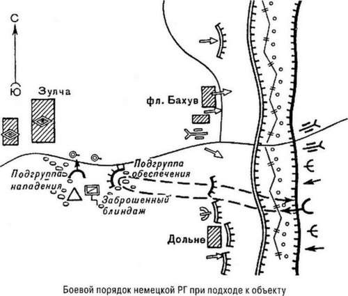 Иллюстрация к книге — "Я ходил за линию фронта". Откровения войсковых разведчиков [i_035.jpg]