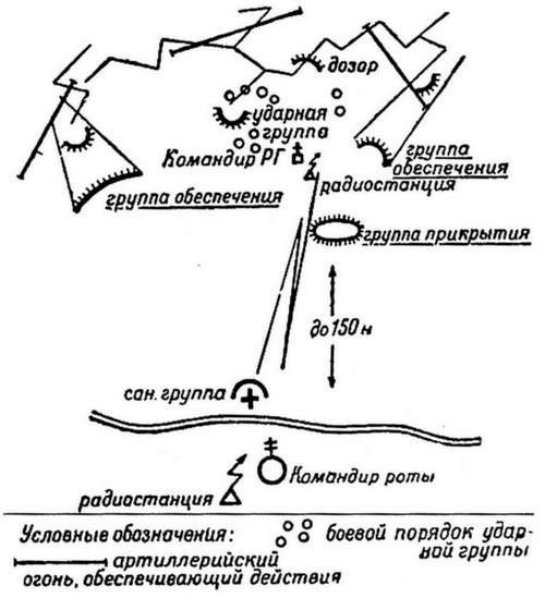 Иллюстрация к книге — "Я ходил за линию фронта". Откровения войсковых разведчиков [i_036.jpg]