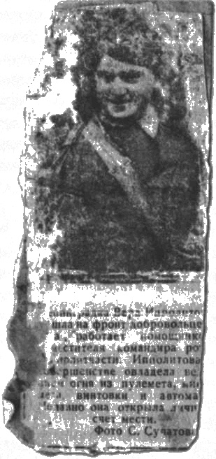 Иллюстрация к книге — "А зори здесь громкие". Женское лицо войны [i_004.jpg]