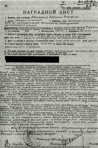 Иллюстрация к книге — А мы с тобой, брат, из пехоты. "Из адов ад" [i_005.jpg]