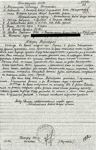 Иллюстрация к книге — А мы с тобой, брат, из пехоты. "Из адов ад" [i_020.jpg]