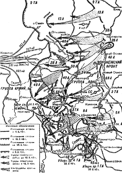 Иллюстрация к книге — Когда внезапности уже не было. История ВОВ, которую мы не знали [skachok.jpg]
