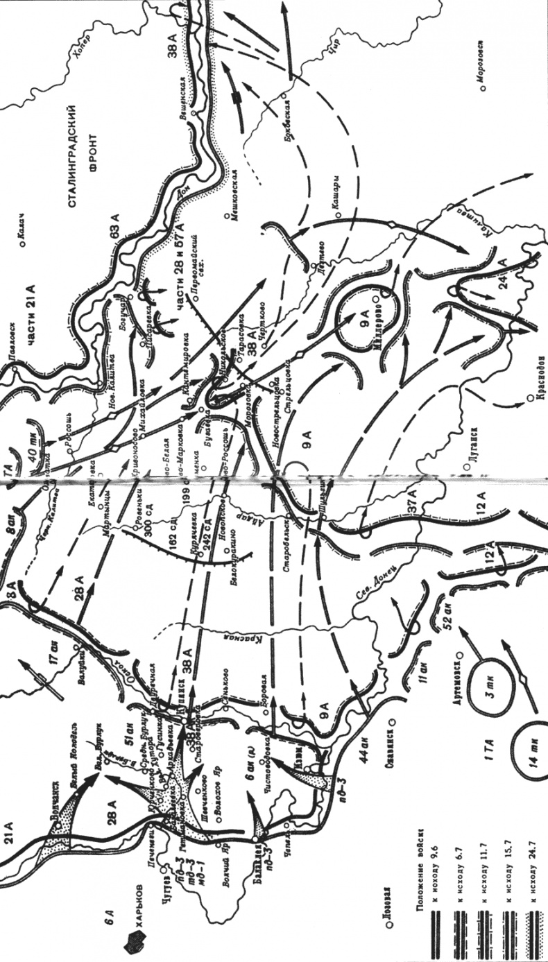 Иллюстрация к книге — Когда внезапности уже не было. История ВОВ, которую мы не знали [stalingrad02.jpg]