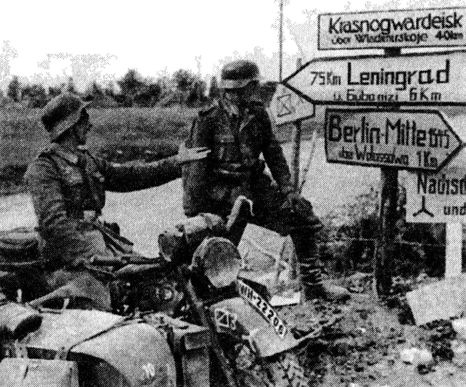 Иллюстрация к книге — Иной 1941. От границы до Ленинграда [i_079.jpg]