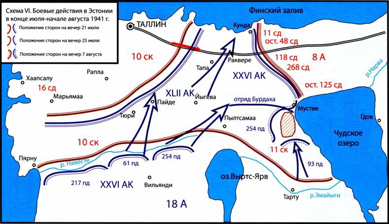 Иллюстрация к книге — Иной 1941. От границы до Ленинграда [i_108.jpg]