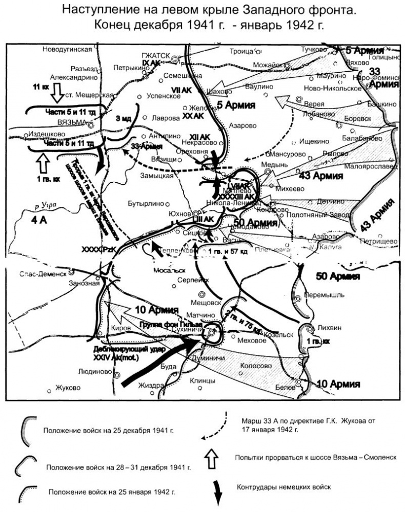 Иллюстрация к книге — Георгий Жуков. Последний довод короля [pic_13.jpg]