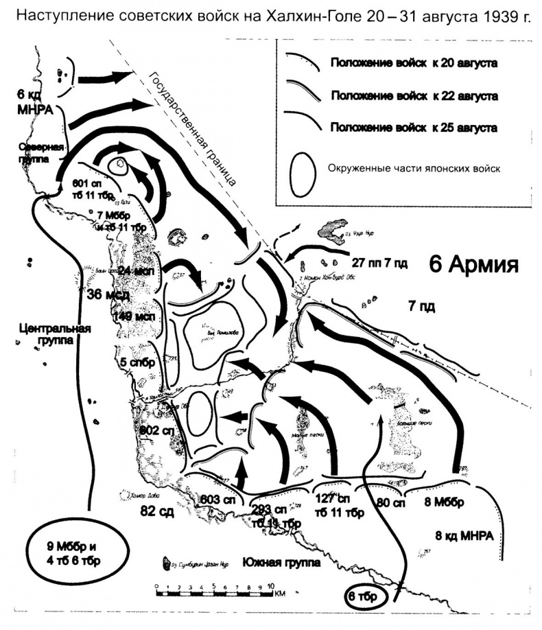 Иллюстрация к книге — Георгий Жуков. Последний довод короля [pic_2.jpg]
