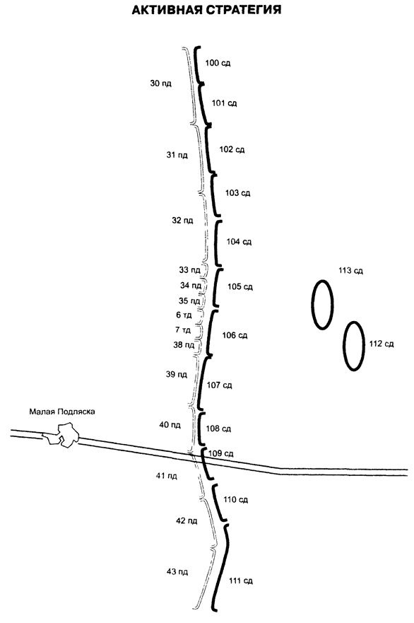 Иллюстрация к книге — Георгий Жуков. Последний довод короля [pic_7.jpg]