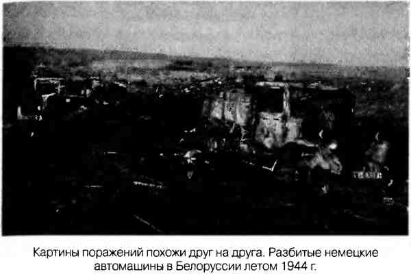 Иллюстрация к книге — Великая Отечественная альтернатива. 1941 в сослагательном наклонении [i_002.jpg]