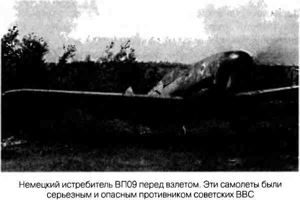 Иллюстрация к книге — Великая Отечественная альтернатива. 1941 в сослагательном наклонении [i_004.jpg]