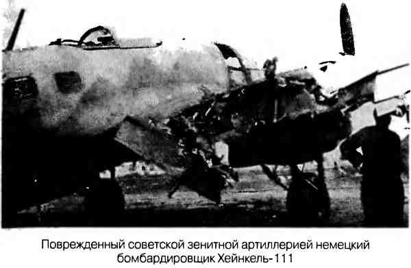 Иллюстрация к книге — Великая Отечественная альтернатива. 1941 в сослагательном наклонении [i_007.jpg]