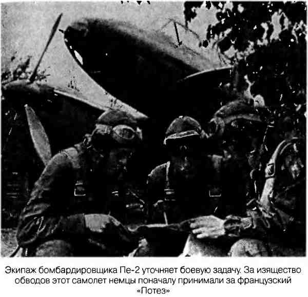 Иллюстрация к книге — Великая Отечественная альтернатива. 1941 в сослагательном наклонении [i_009.jpg]