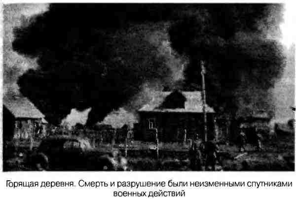 Иллюстрация к книге — Великая Отечественная альтернатива. 1941 в сослагательном наклонении [i_027.jpg]