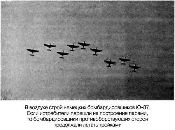 Иллюстрация к книге — Великая Отечественная альтернатива. 1941 в сослагательном наклонении [i_030.jpg]