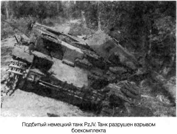 Иллюстрация к книге — Великая Отечественная альтернатива. 1941 в сослагательном наклонении [i_034.jpg]