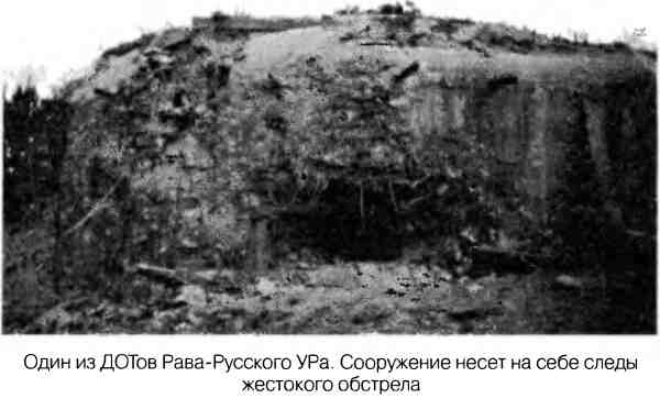 Иллюстрация к книге — Великая Отечественная альтернатива. 1941 в сослагательном наклонении [i_036.jpg]