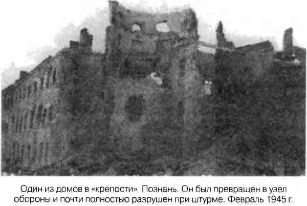 Иллюстрация к книге — Великая Отечественная альтернатива. 1941 в сослагательном наклонении [i_041.jpg]