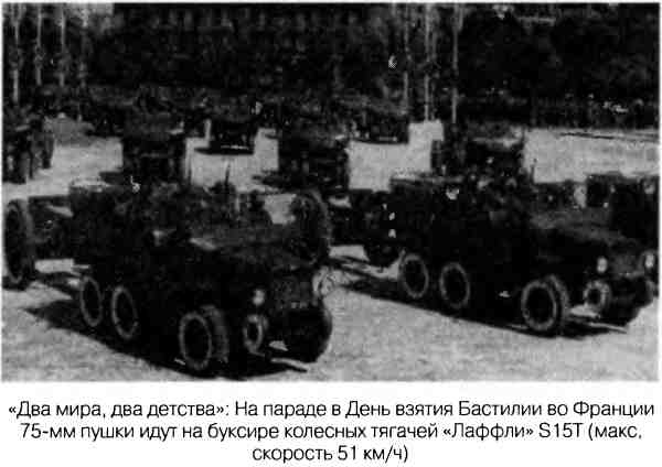 Иллюстрация к книге — Великая Отечественная альтернатива. 1941 в сослагательном наклонении [i_055.jpg]