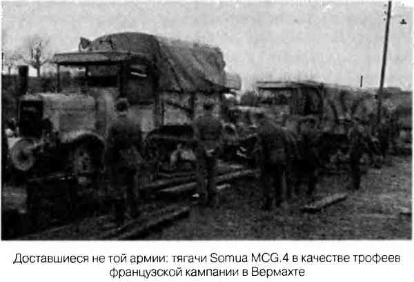 Иллюстрация к книге — Великая Отечественная альтернатива. 1941 в сослагательном наклонении [i_061.jpg]