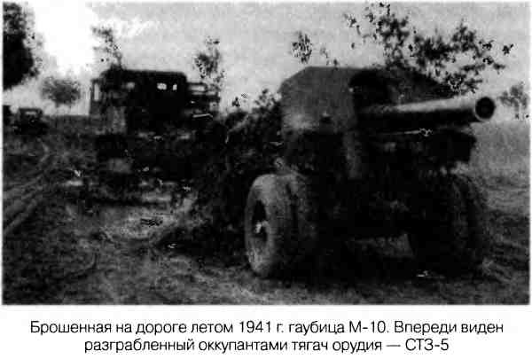 Иллюстрация к книге — Великая Отечественная альтернатива. 1941 в сослагательном наклонении [i_065.jpg]