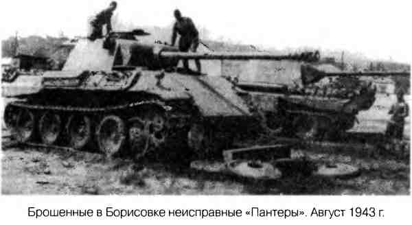 Иллюстрация к книге — Великая Отечественная альтернатива. 1941 в сослагательном наклонении [i_072.jpg]